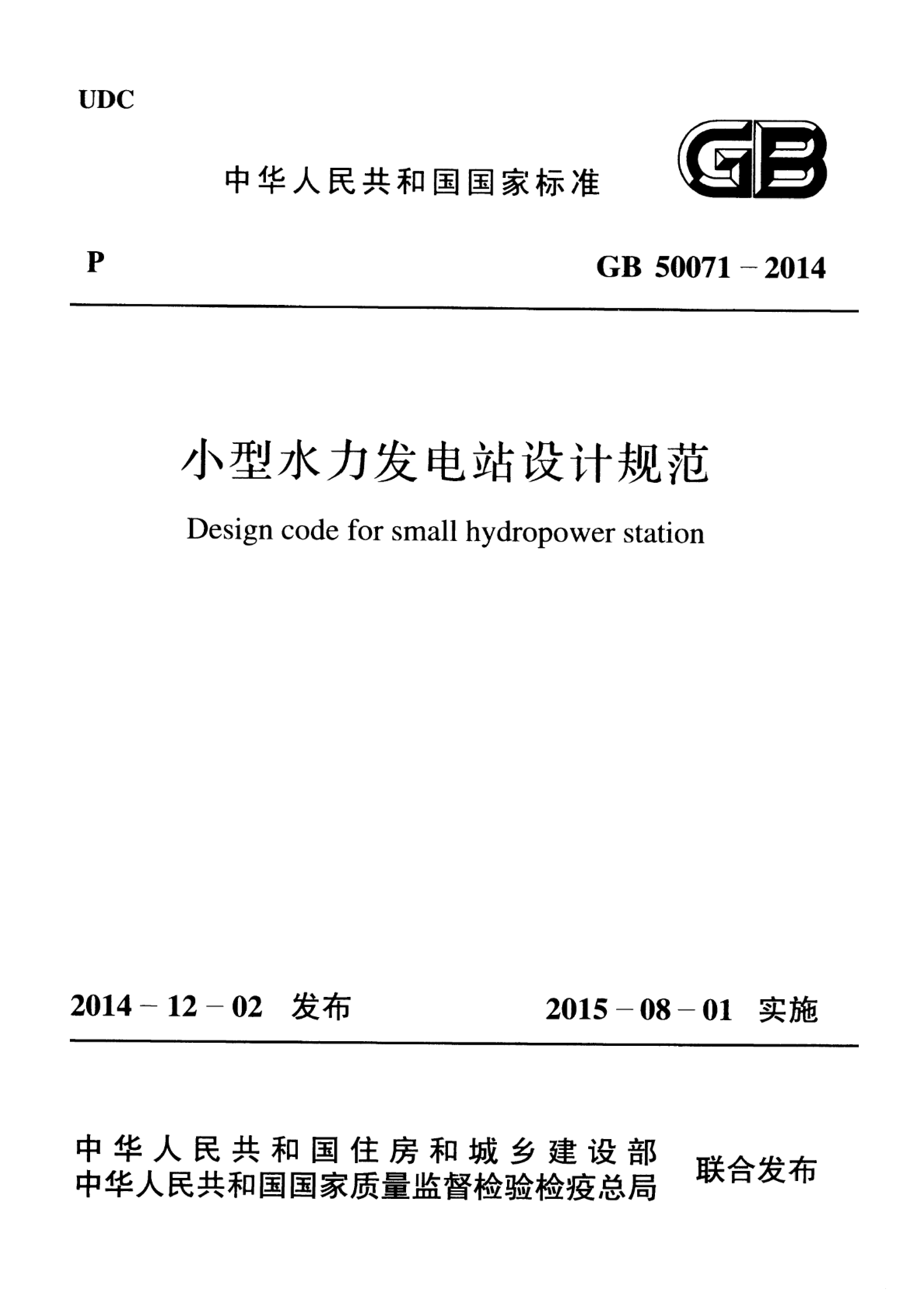资源详情图